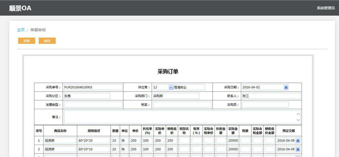开云在线登录官网-开云(中国)
与PLM的泾渭线在于哪里?